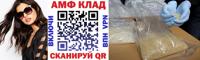 Amphetamine 97%  Купить закладки  Кудымкар 