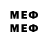 Меф mephedrone Nice Jungle