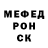 Метадон белоснежный Rodionnx
