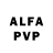 Alfa_PVP мука Viktoriya Yaz