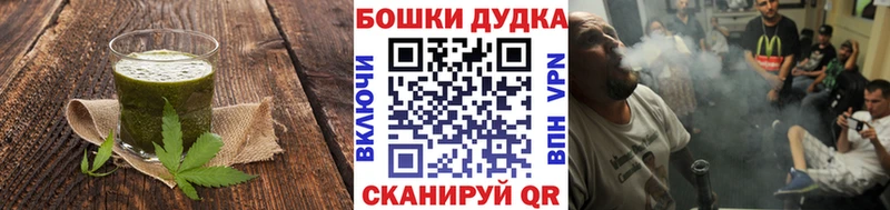 Печенье с ТГК марихуана Кудымкар