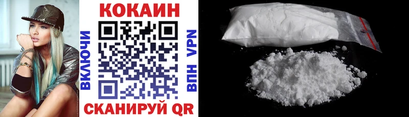 Купить где  Кудымкар  Cocaine Боливия 