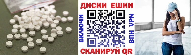 Ecstasy 99%  Купить  Кудымкар 