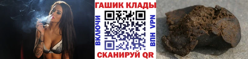 Купить закладки Кудымкар Гашиш Изолятор