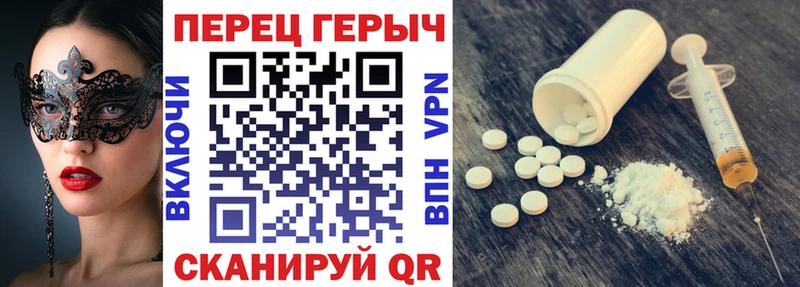 ГЕРОИН Heroin  Купить где  Кудымкар 