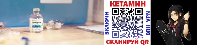 КЕТАМИН ketamine  Купить  Кудымкар 