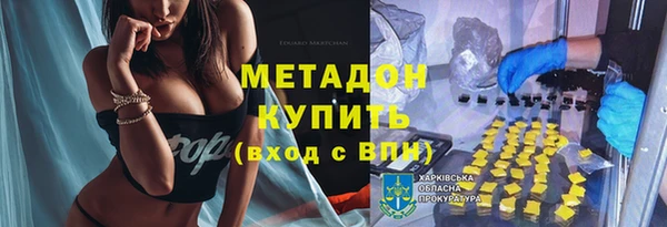 ALPHA PVP Карпинск