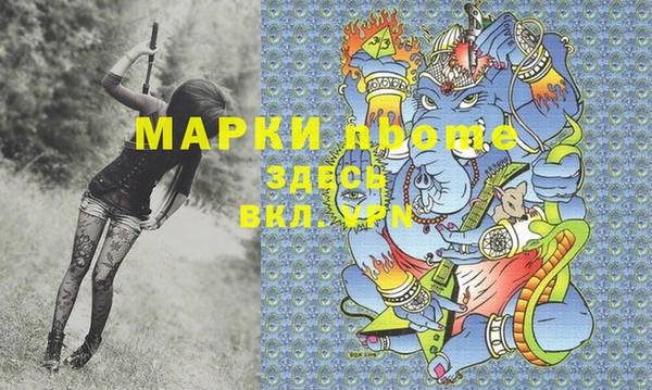 MDMA Premium VHQ Инта