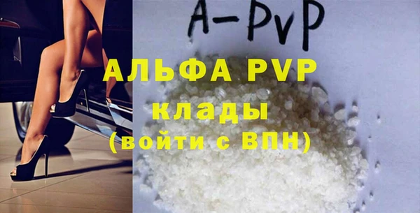 дистиллят марихуана Каменск-Шахтинский