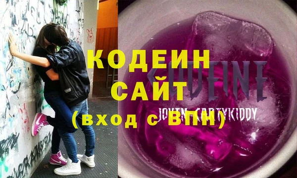 дистиллят марихуана Каменск-Шахтинский