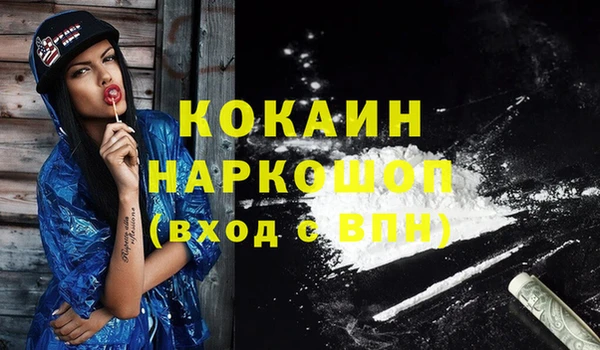 дистиллят марихуана Каменск-Шахтинский