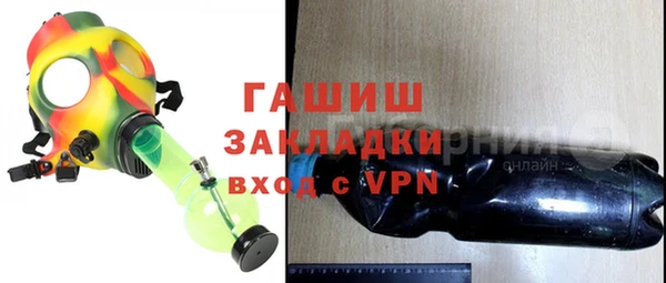ALPHA PVP Инсар