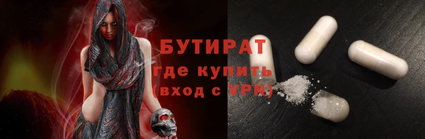 дистиллят марихуана Каменск-Шахтинский