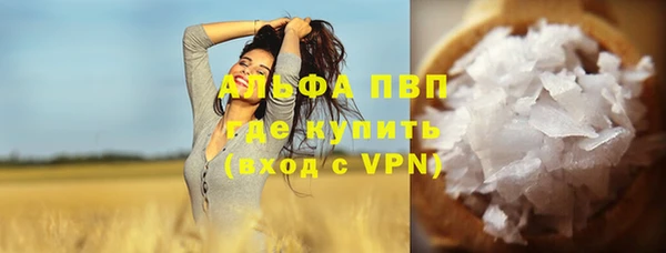 дистиллят марихуана Каменск-Шахтинский