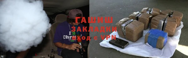 дистиллят марихуана Каменск-Шахтинский