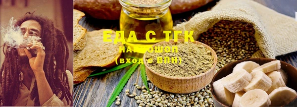 дистиллят марихуана Каменск-Шахтинский