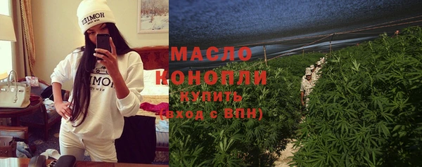 дистиллят марихуана Каменск-Шахтинский