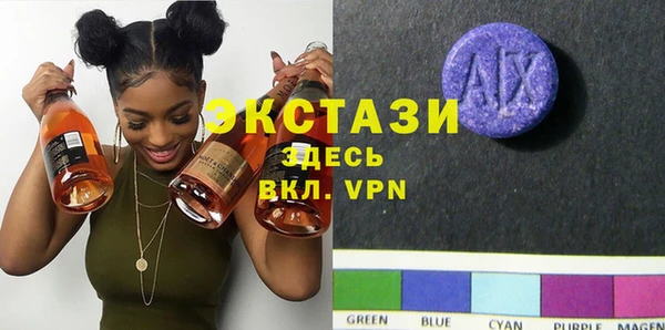 MDMA Premium VHQ Инта