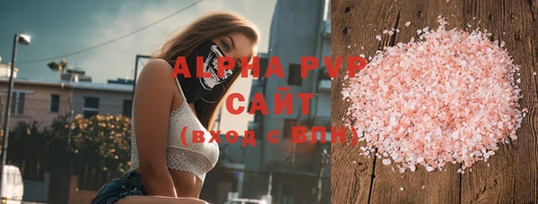 ALPHA PVP Инсар