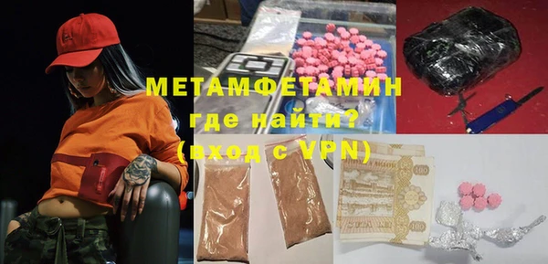 кристаллы Иннополис