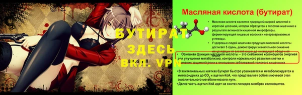 ALPHA PVP Инсар