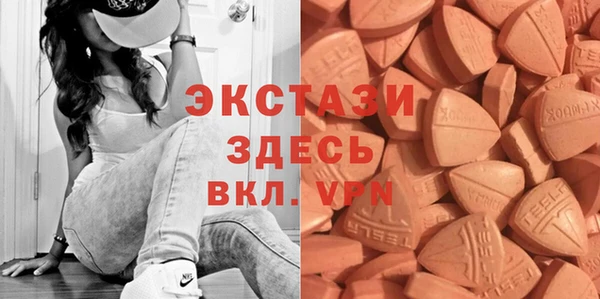 MDMA Premium VHQ Инта
