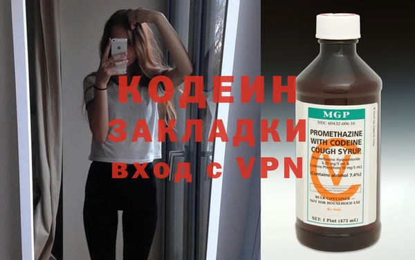 MDMA Premium VHQ Инта