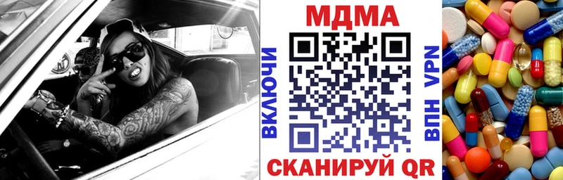 MDMA Molly  Купить где  Кудымкар 