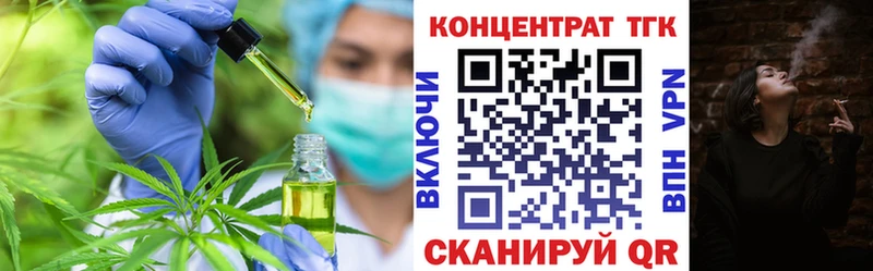 Дистиллят ТГК гашишное масло  Купить закладки  Кудымкар 